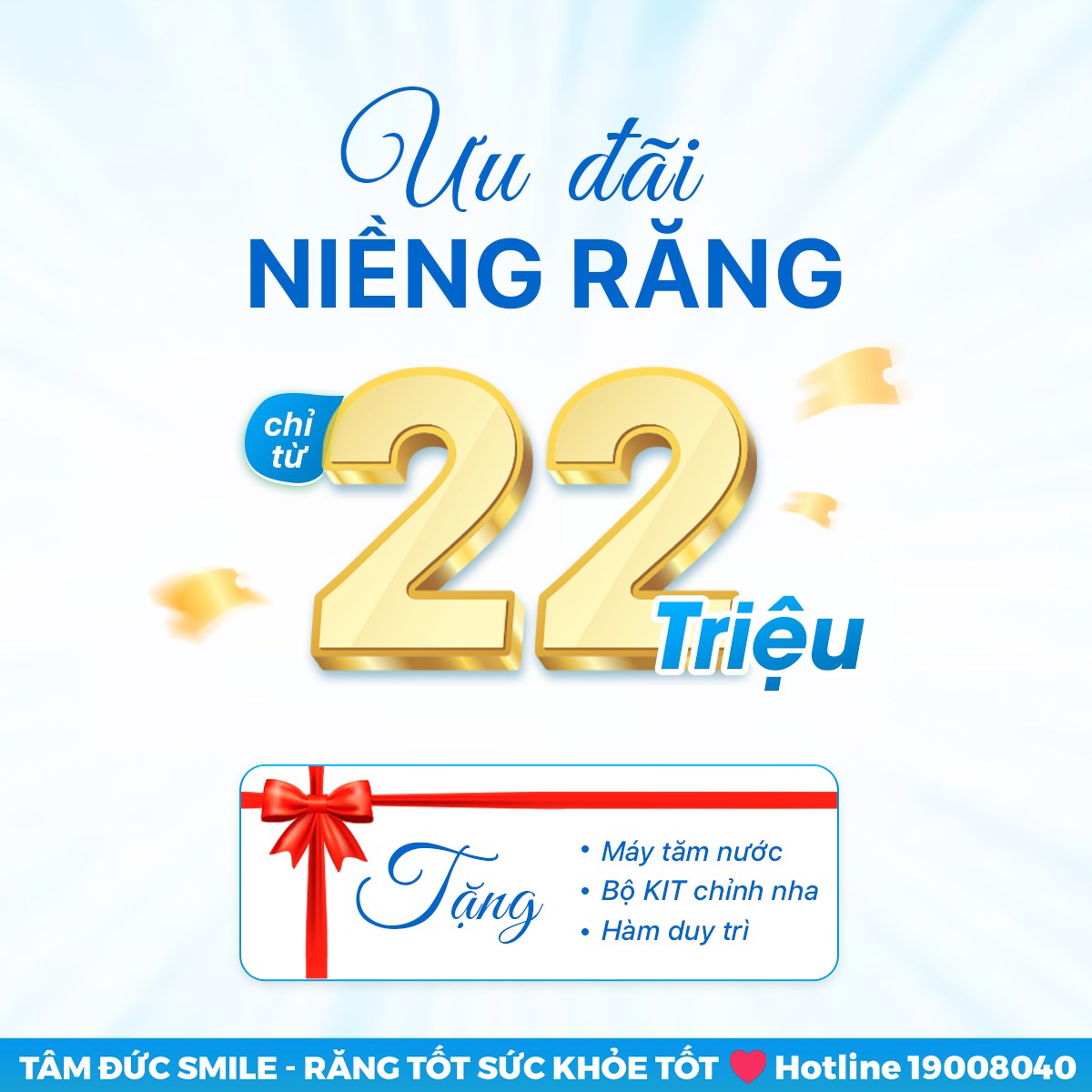 ƯU ĐÃI NIỀNG RĂNG TRONG SUỐT INVISALIGN CHỈ TỪ 22 TRIỆU ĐỒNG